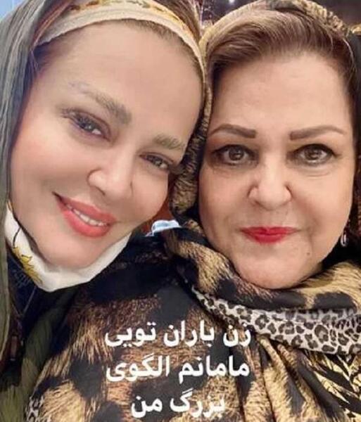 عکس بهاره رهنما و مادرش