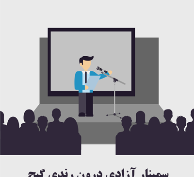 عکس تیم ورک