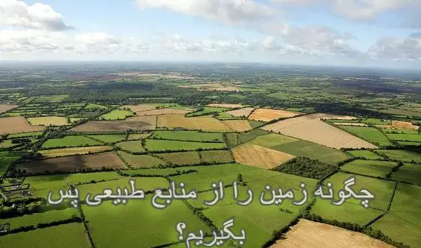 عکس هوایی آستارا