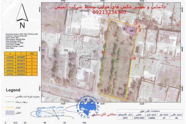 عکس هوایی آستارا