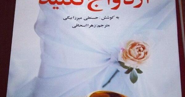 عکس نوشته چشم حسودان کور بشه