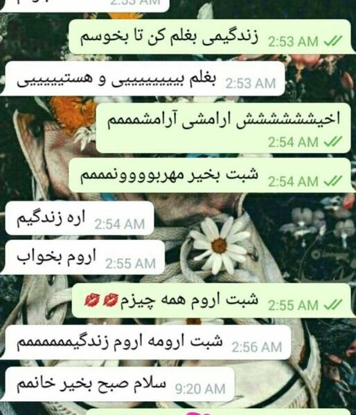 عکس نوشته چشم حسودان کور بشه