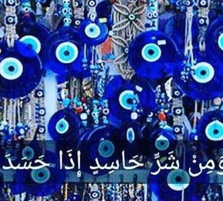 عکس نوشته چشم حسودان کور بشه