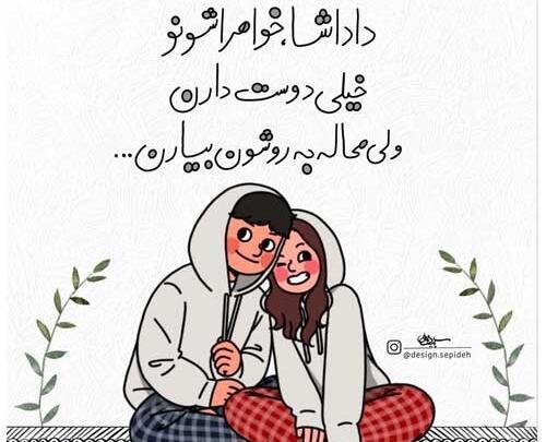 عکس روز برادر مبارک