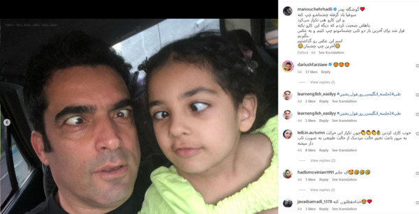 عکس دختر چشم چپ