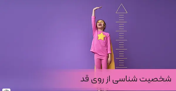 عکس دختر چشم چپ