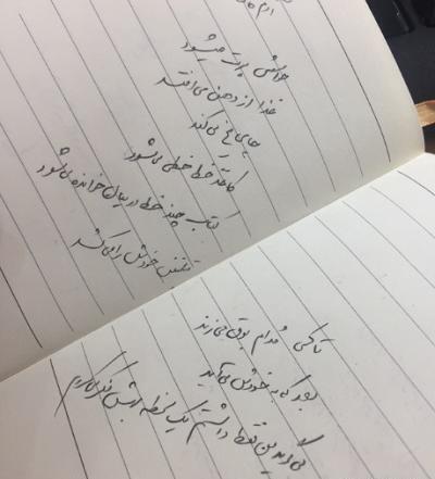 عکس سال نو بدون نوشته
