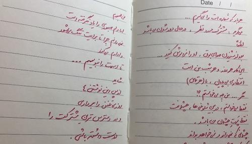 عکس سال نو بدون نوشته
