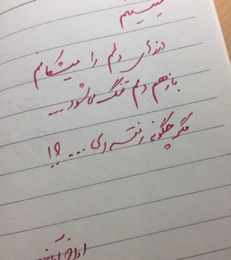 عکس سال نو بدون نوشته