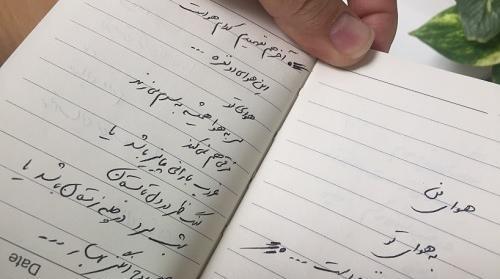 عکس سال نو بدون نوشته