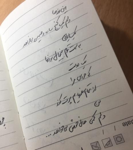 عکس سال نو بدون نوشته