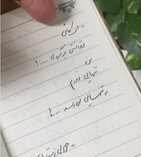 عکس سال نو بدون نوشته