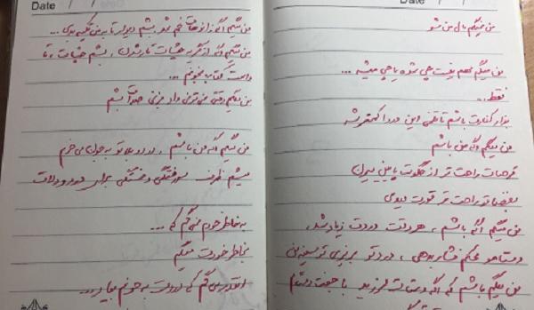 عکس سال نو بدون نوشته