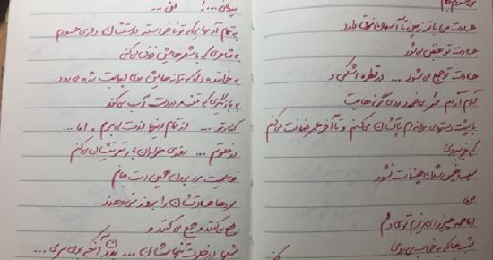 عکس سال نو بدون نوشته