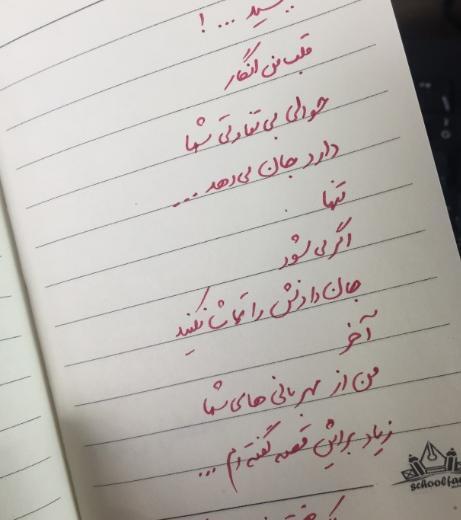 عکس سال نو بدون نوشته