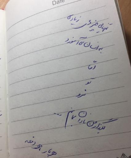 عکس سال نو بدون نوشته