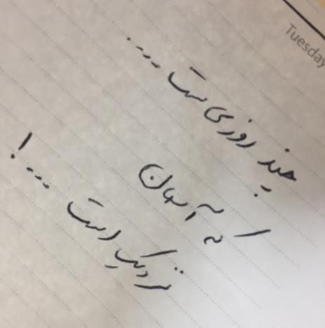 عکس سال نو بدون نوشته