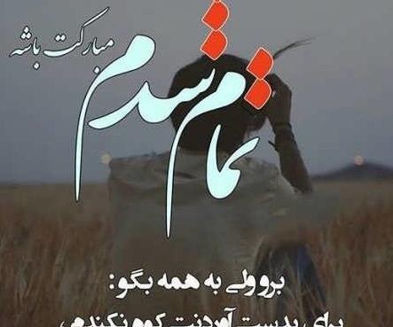 عکس خیلی غمگین واسه پروفایل