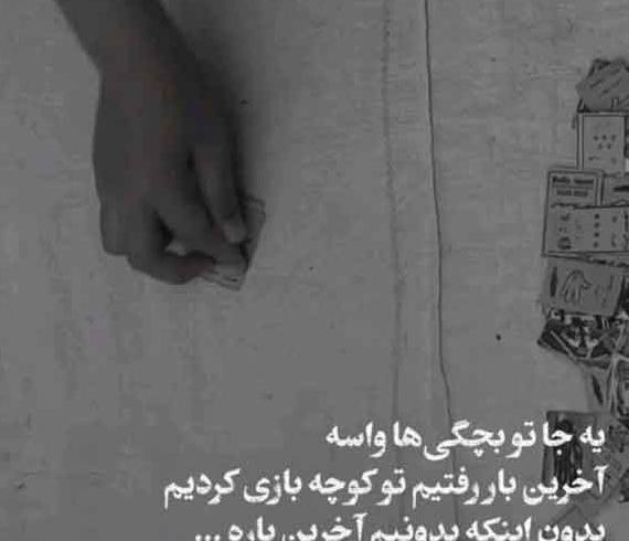 عکس خیلی غمگین واسه پروفایل