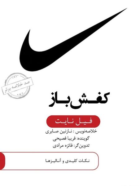 عکس کفش پاشنه بلند عید