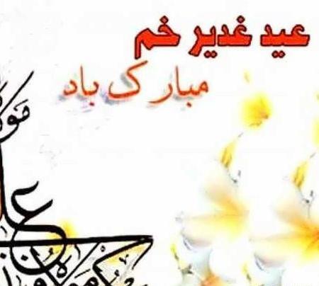 عکس کفش پاشنه بلند عید