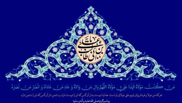 عکس کفش پاشنه بلند عید