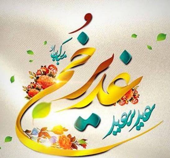 عکس کفش پاشنه بلند عید
