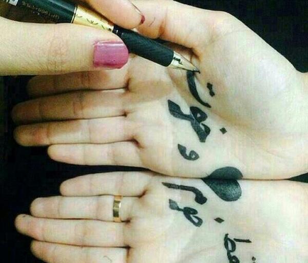 عکس نوشته طوفان غم