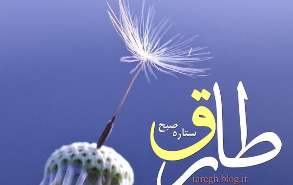 عکس نوشته طوفان غم