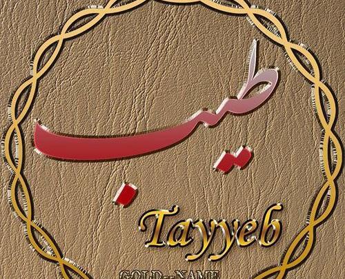 عکس نوشته طوفان غم