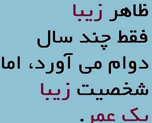 عکس نوشته طوفان غم