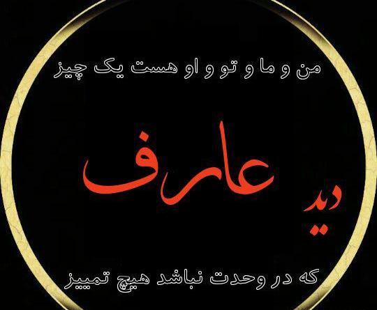 عکس نوشته طوفان غم