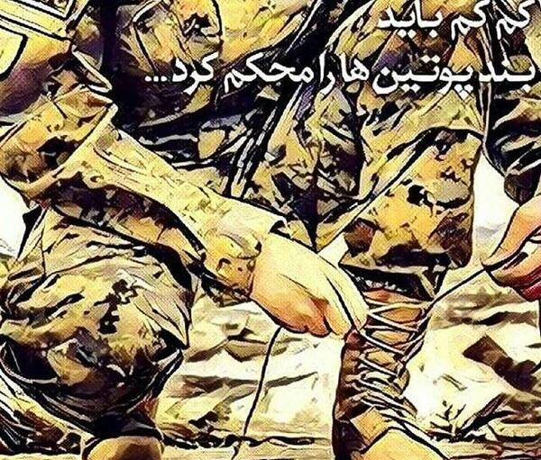 عکس نوشته غمگین از رفتن