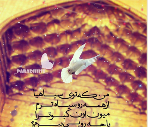 عکس نوشته غمگین از رفتن