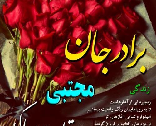 عکس داماد های گلم روزتون مبارک