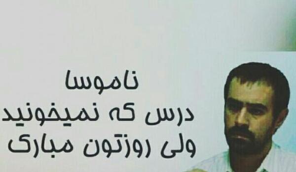عکس داماد های گلم روزتون مبارک