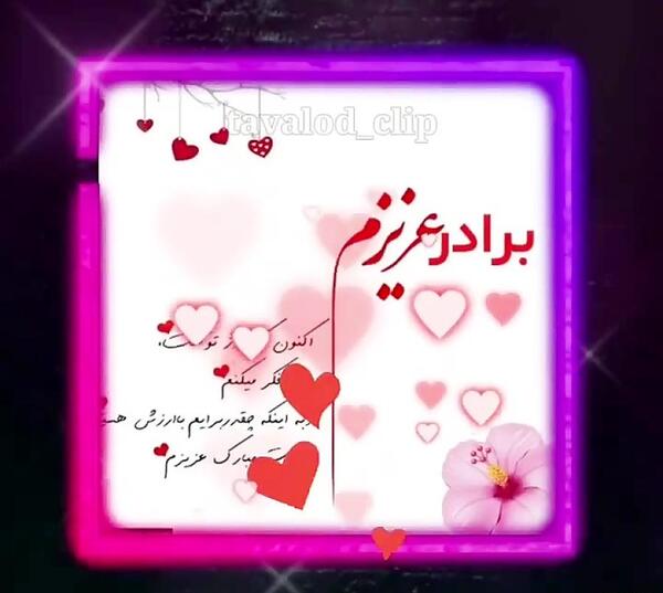 عکس داماد های گلم روزتون مبارک