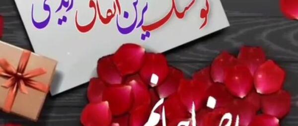 عکس نوشته امین جان دوستت دارم