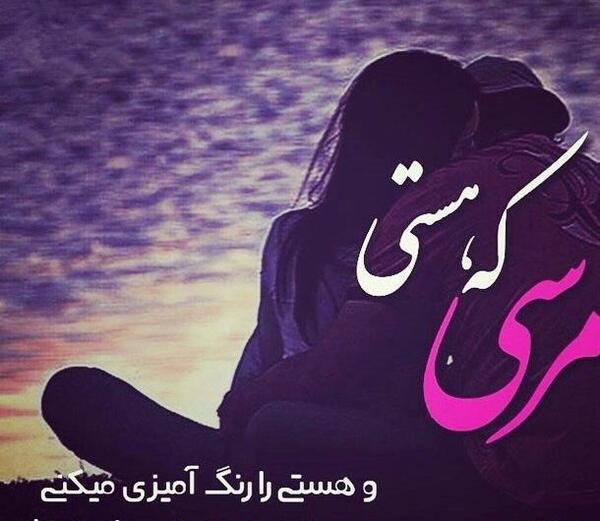 عکس نوشته امین جان دوستت دارم