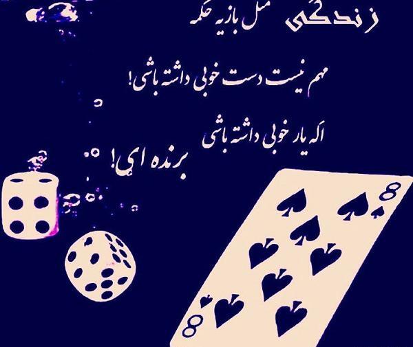 عکس تصویر زمینه حکم