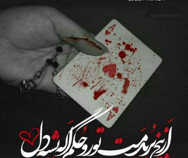 عکس تصویر زمینه حکم