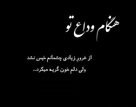 عکس مشکی خاص برای پروفایل