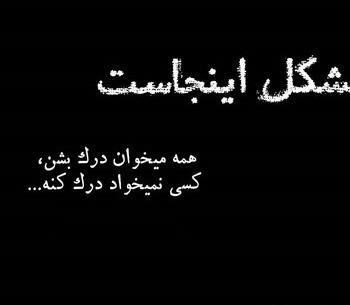 عکس مشکی خاص برای پروفایل