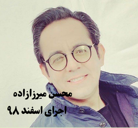 عکس خواننده صالح جعفرزاده