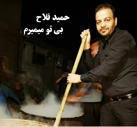 عکس خواننده صالح جعفرزاده