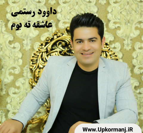 عکس خواننده صالح جعفرزاده