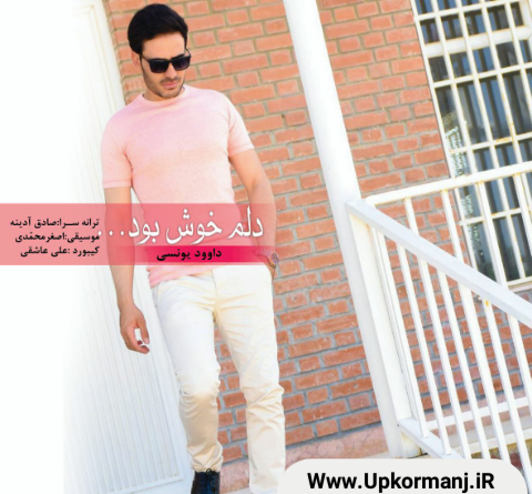 عکس خواننده صالح جعفرزاده