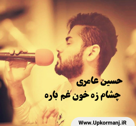 عکس خواننده صالح جعفرزاده