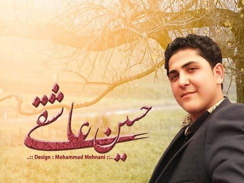 عکس خواننده صالح جعفرزاده