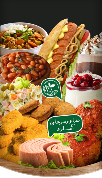 عکس شیر فندق